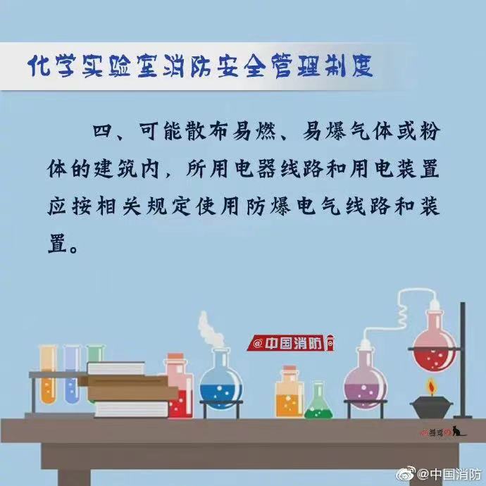 bv伟德中国官方网站