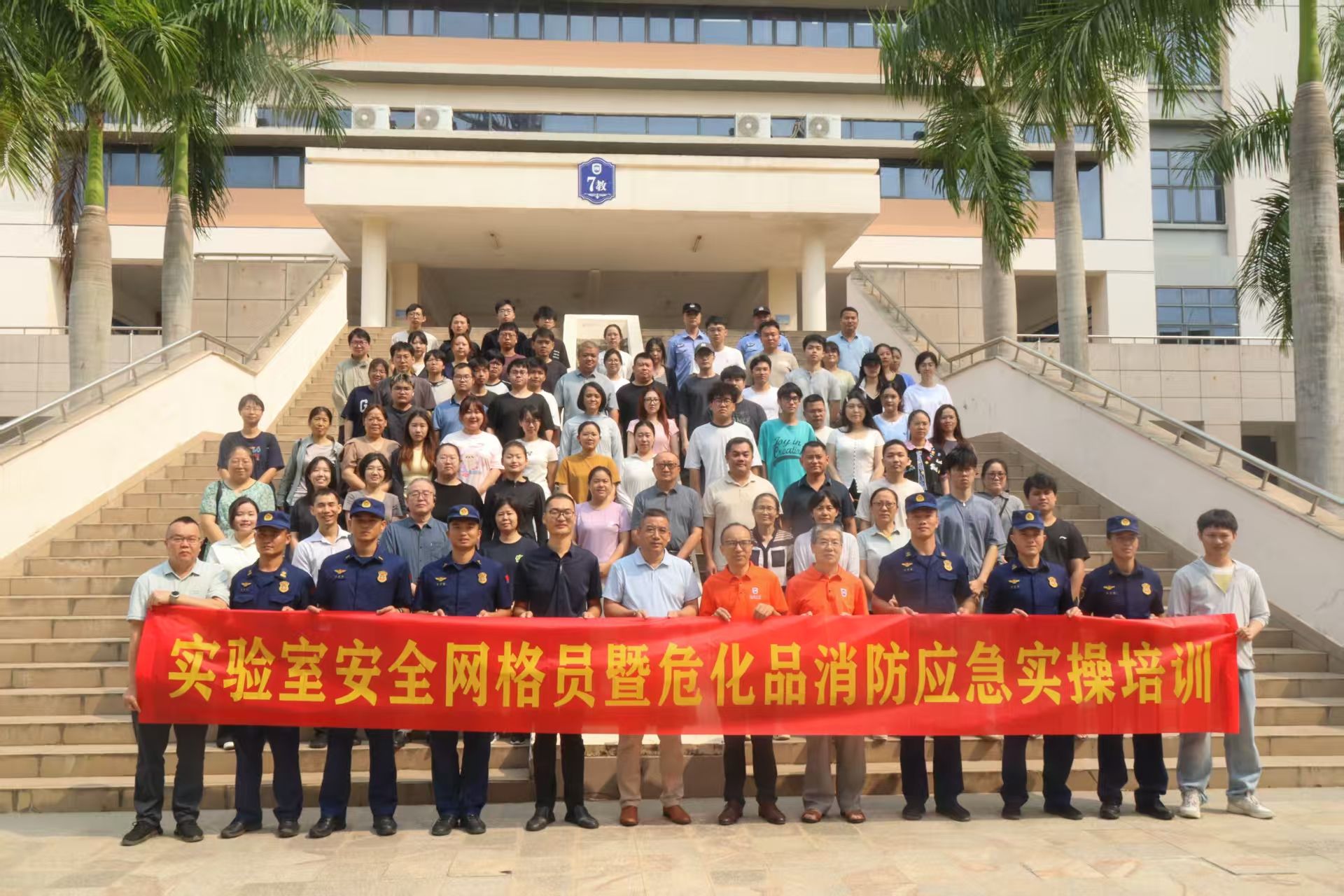 bv伟德中国官方网站