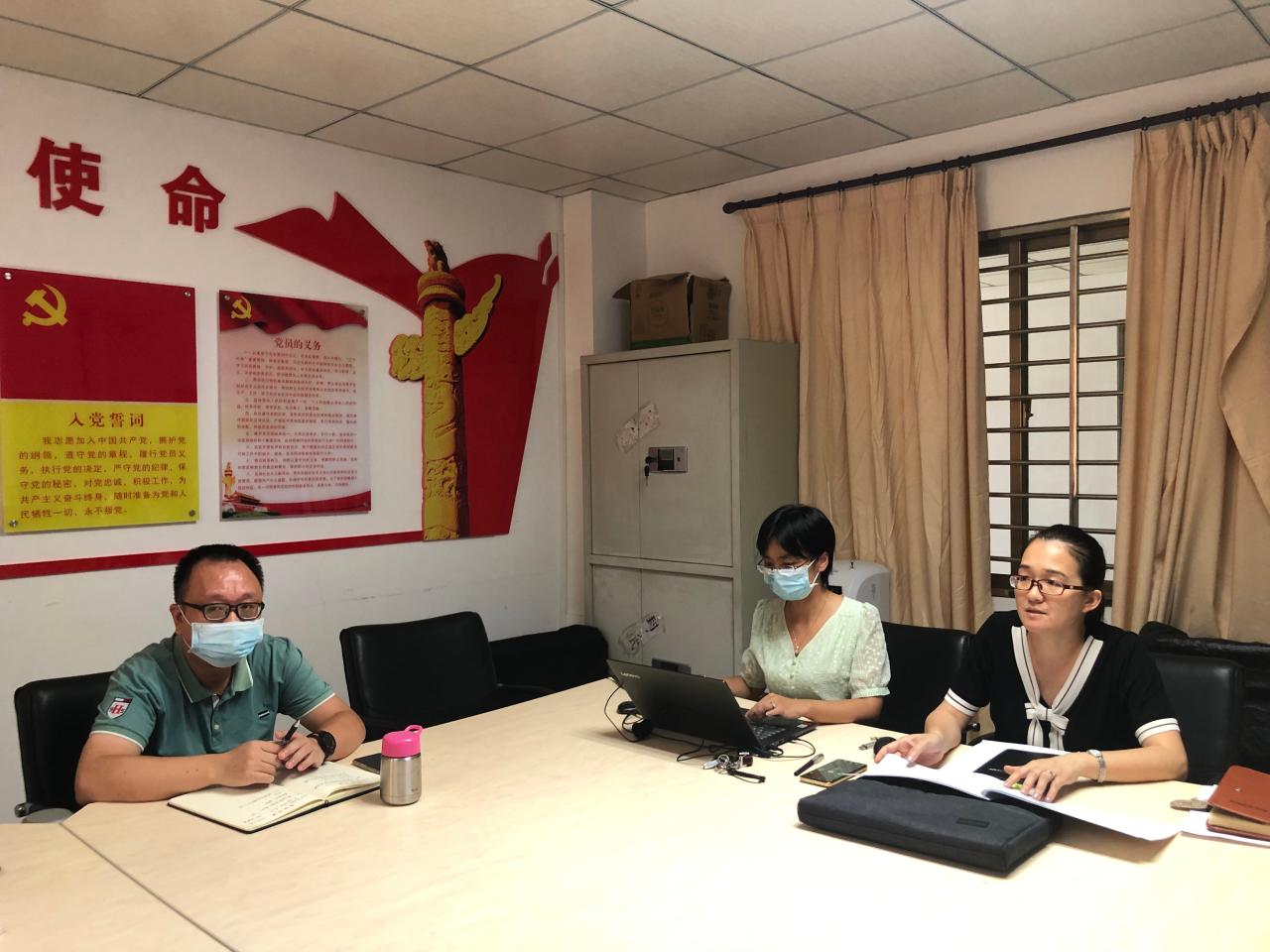 bv伟德中国官方网站